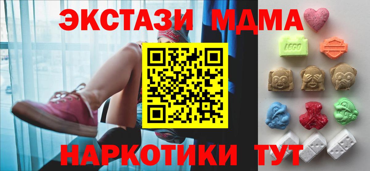 Ecstasy круглые Феодосия