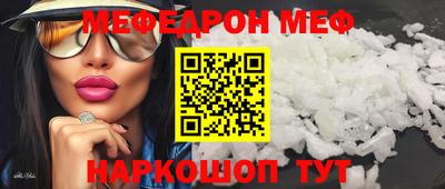 бошки Можга