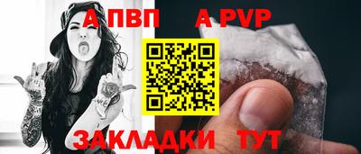 мескалин Можайск