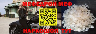 бошки Можга