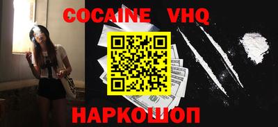 бошки Моздок