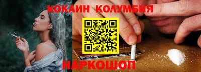 бошки Моздок