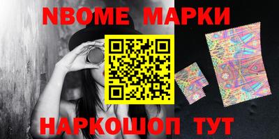 бошки Моздок