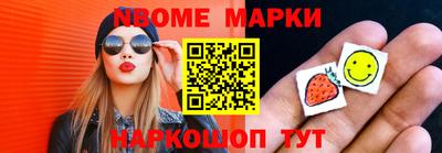 бошки Моздок