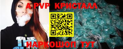 мескалин Можайск