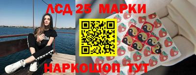 мескалин Можайск