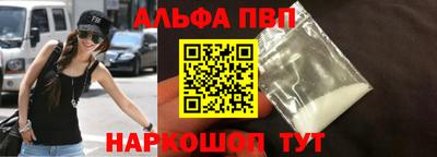 бошки Моздок