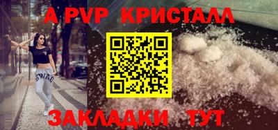 бошки Моздок