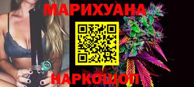 мескалин Можайск