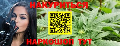 мескалин Можайск