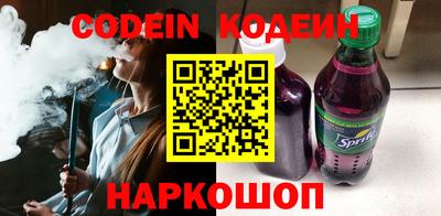 мескалин Можайск