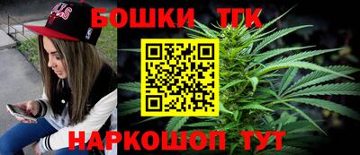 бошки Можга