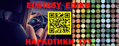 бошки Моздок