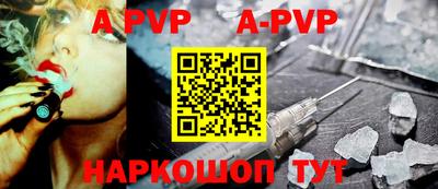 бошки Можга