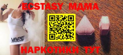 мескалин Можайск