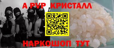 бошки Моздок