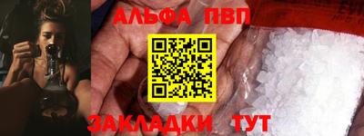 бошки Моздок