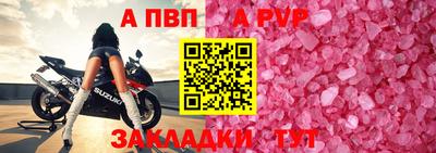 бошки Можга
