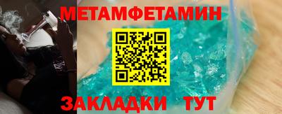 мескалин Можайск