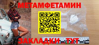 бошки Моздок