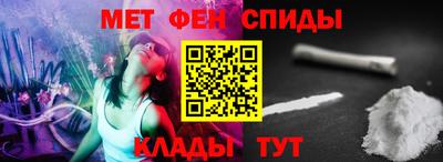 мескалин Можайск
