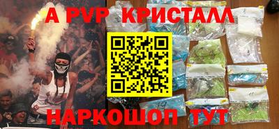 мескалин Можайск