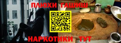 бошки Моздок