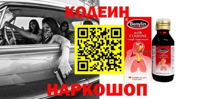 мескалин Можайск