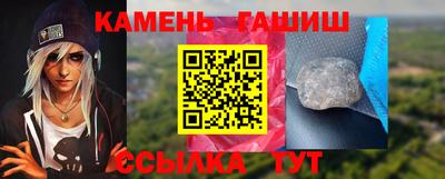 мескалин Можайск