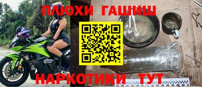 бошки Моздок