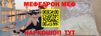 бошки Моздок