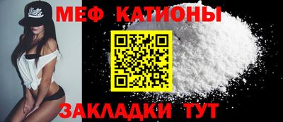бошки Моздок