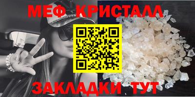 мескалин Можайск
