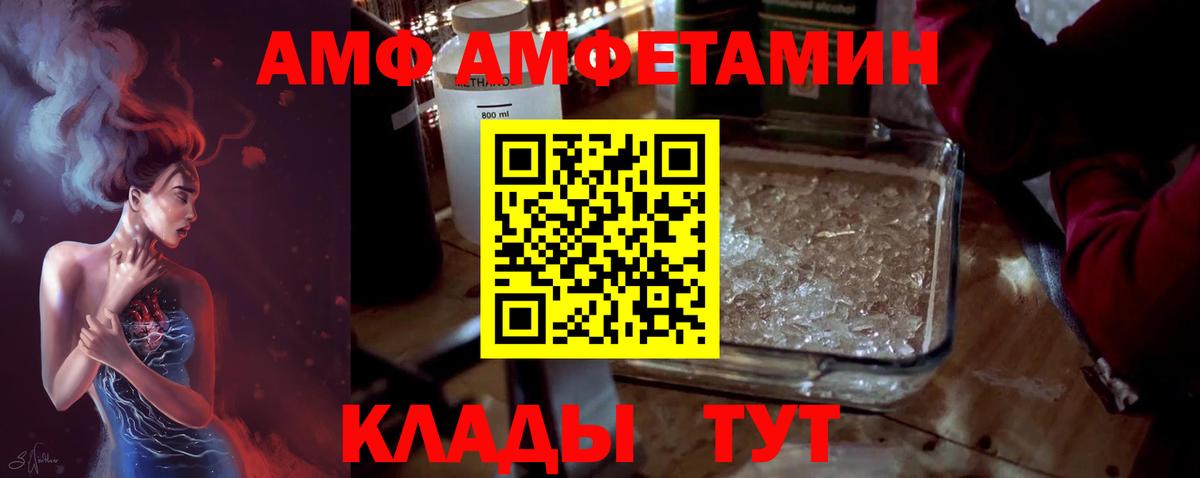 Метамфетамин мет Феодосия
