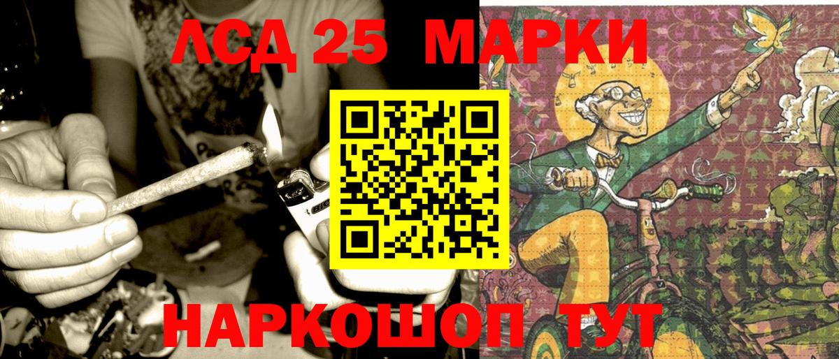 Наркотические марки 1500мкг  Вход с VPN  Феодосия 