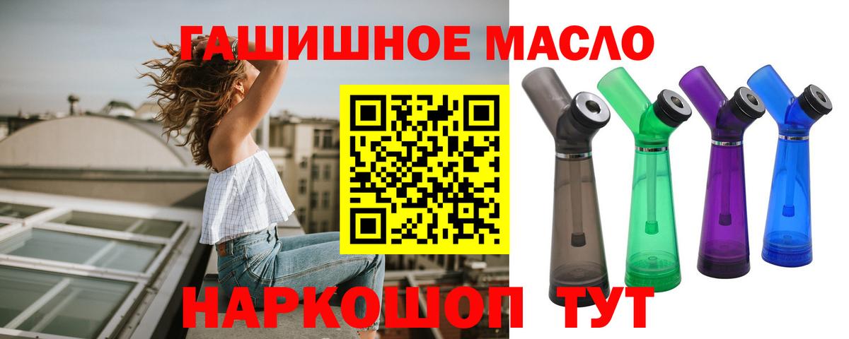ТГК концентрат Феодосия
