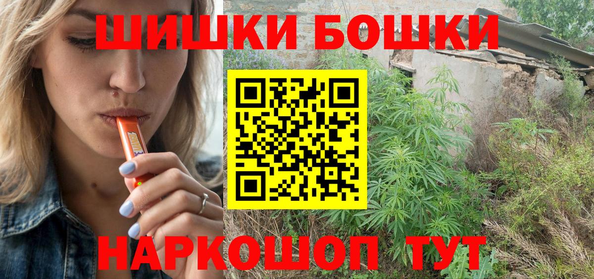 Конопля Ganja Феодосия