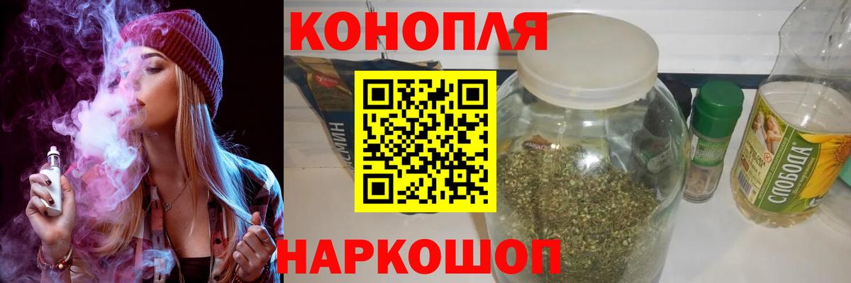 Конопля White Widow  Вход с VPN  Феодосия  Шишки марихуана тримм  Конопля AK-47 